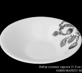 Набор тарелок суповых "Олив Маркет Микс", 21.5 см, 4 шт, Hankook