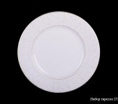 Набор тарелок «Корнелия», 27.5 см, 6 шт, Hankook Prouna