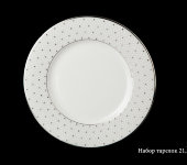 Набор тарелок «Принцесс», 21.5 см, 6 шт, Hankook Prouna