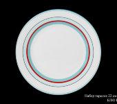 Набор тарелок "Блю Бэлл", 22 см, 6 шт, Hankook