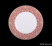 Набор тарелок «Помпеи», 27.5 см, 6 шт, Hankook Prouna
