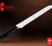 Нож для хлеба кованый, Gottis