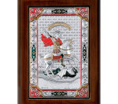 Декоративное панно "Георгий Победоносец" цветное, 9х11 cm PD231