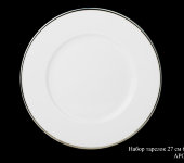 Набор тарелок "Арома", 27 см, 6 шт, Hankook