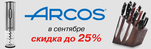 Arcos
