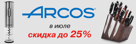 Arcos