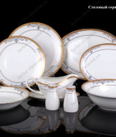 Столовый сервиз "Афродита" 27/6, Takito