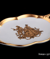 Блюдо с ручками "Азур", M26, Bruno Costenaro