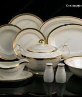 Столовый сервиз "Лючия" 29/6, Takito