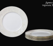 Набор тарелок «Дрим», 27.5 см, 6 шт, Hankook Prouna