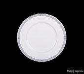 Набор тарелок «Роял», 22 см, 6 шт, Hankook Prouna