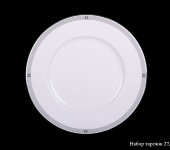 Набор тарелок «Роял», 27.5 см, 6 шт, Hankook Prouna