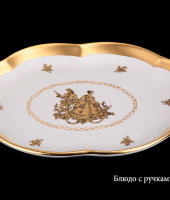 Блюдо с ручками "Азур", M402, Bruno Costenaro