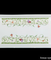 Блюдо прямоугольное "Баттерфляй", 35 см, Tirschenreuth (Тиршенройт)