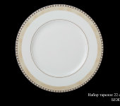 Набор тарелок "Беж Физер", 22 см, 6 шт, Hankook