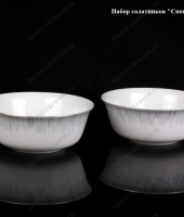 Набор салатников "Спектрум", 2 шт, Takito