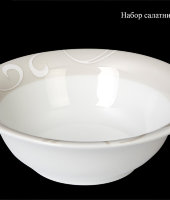 Набор салатников 13 см, 6 шт, "Колин", Tirschenreuth (Тиршенройт)