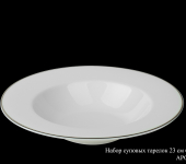 Набор тарелок суповых "Арома Блэк", 22см, 6 шт, Hankook