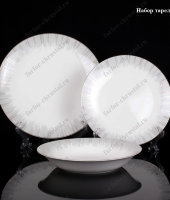 Столовый набор тарелок "Спектрум" на 6 персон, Takito