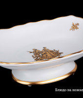 Блюдо на ножке "Азур", M492, Bruno Costenaro