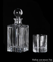 Набор для виски "Avenue", 119603, хрусталь, Rogaska