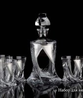 Набор для виски, 4577P (некомплект: 5 предметов), Linea Argenti