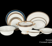 Супник "Имперор Блю" 2 л, Hankook Prouna