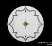 Набор тарелок "Кастилло", 22 см, 6 шт, Hankook Prouna