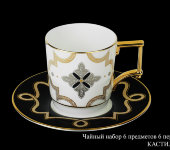 Чайный набор на 6 персон "Кастилло", Hankook Prouna