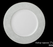 Набор тарелок "Виктория", 27 см, 6 шт, Hankook Prouna
