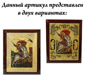 Икона "Георгий Победоносец, Credan S.A. 