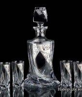 Набор для водки, 4574P, Linea Argenti