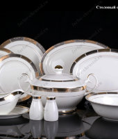 Столовый сервиз "Гамма" 27/6, Takito