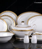 Столовый сервиз "Эвита" 27/6, Takito