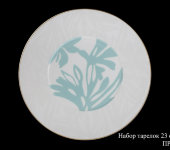 Набор тарелок "Прованс", 23 см, 6 шт, Hankook Prouna