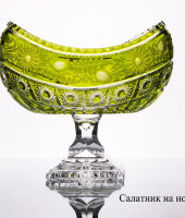 Салатник на ножке "Мадлен", салатовый, 1420/26, Arnstadt Kristall
