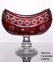 Салатник на ножке "Мадлен", рубин, 1420/26, Arnstadt Kristall