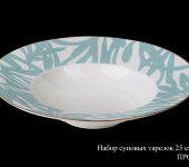 Набор тарелок суповых "Прованс", 25см, 6 шт, Hankook Prouna