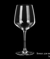 Бокалы для вина "Миллесим", 6 шт, E8518, Cristal d'Arques