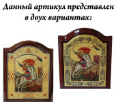 Икона "Георгий Победоносец", Credan S.A. 