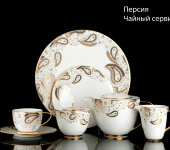 Чайный сервиз на 6 персон "Персия", Hankook Prouna