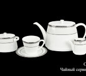 Чайный сервиз "Сатин" на 6 персон, 9 предметов, Haengnam (Хаенгнам)