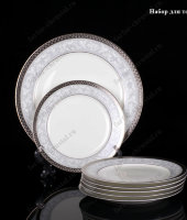Набор тарелок для торта "Николь", Takito
