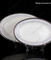 Набор овальных блюд "Николь", 2 шт, Takito