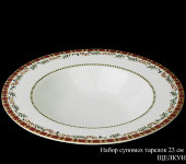 Набор тарелок суповых "Щелкунчик", 23 см, 4 шт, Hankook Prouna