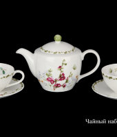 Чайный набор на 2 персоны "Филд Флауэр", 5 предметов, Hankook