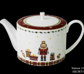 Чайник "Щелкунчик", Hankook Prouna