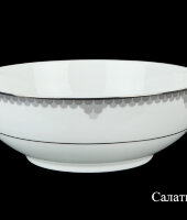 Салатник "Сатин", 24 см, Haengnam (Хаенгнам)