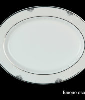 Блюдо овальное "Сатин", 24 см, Haengnam (Хаенгнам)
