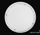 Набор тарелок «Юпитер», 21 см, 6 шт, Hankook Prouna